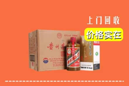 河池市东兰回收精品茅台酒