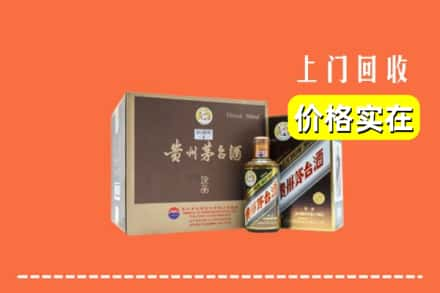 河池市东兰回收彩釉茅台酒