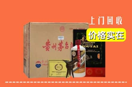 河池市东兰回收陈酿茅台酒